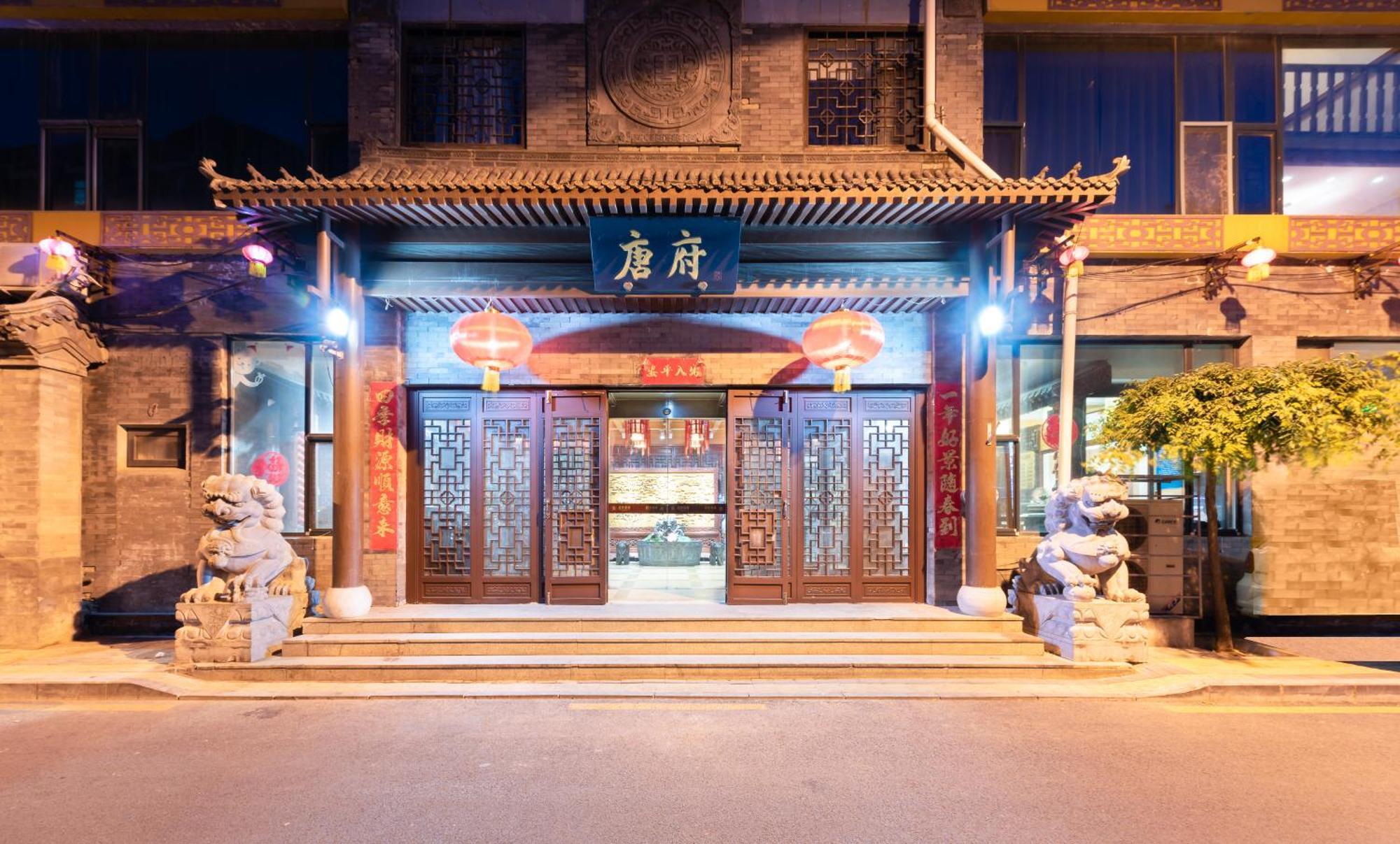 Chinese Culture Boutique Hotel-Tangfu,Traditional Chinese Theme,Heart Of Beijing,Near Forbidden City,Tiananmen Square,Hutongs,Metro Access,Free Coffee,Tea,Laundry ภายนอก รูปภาพ