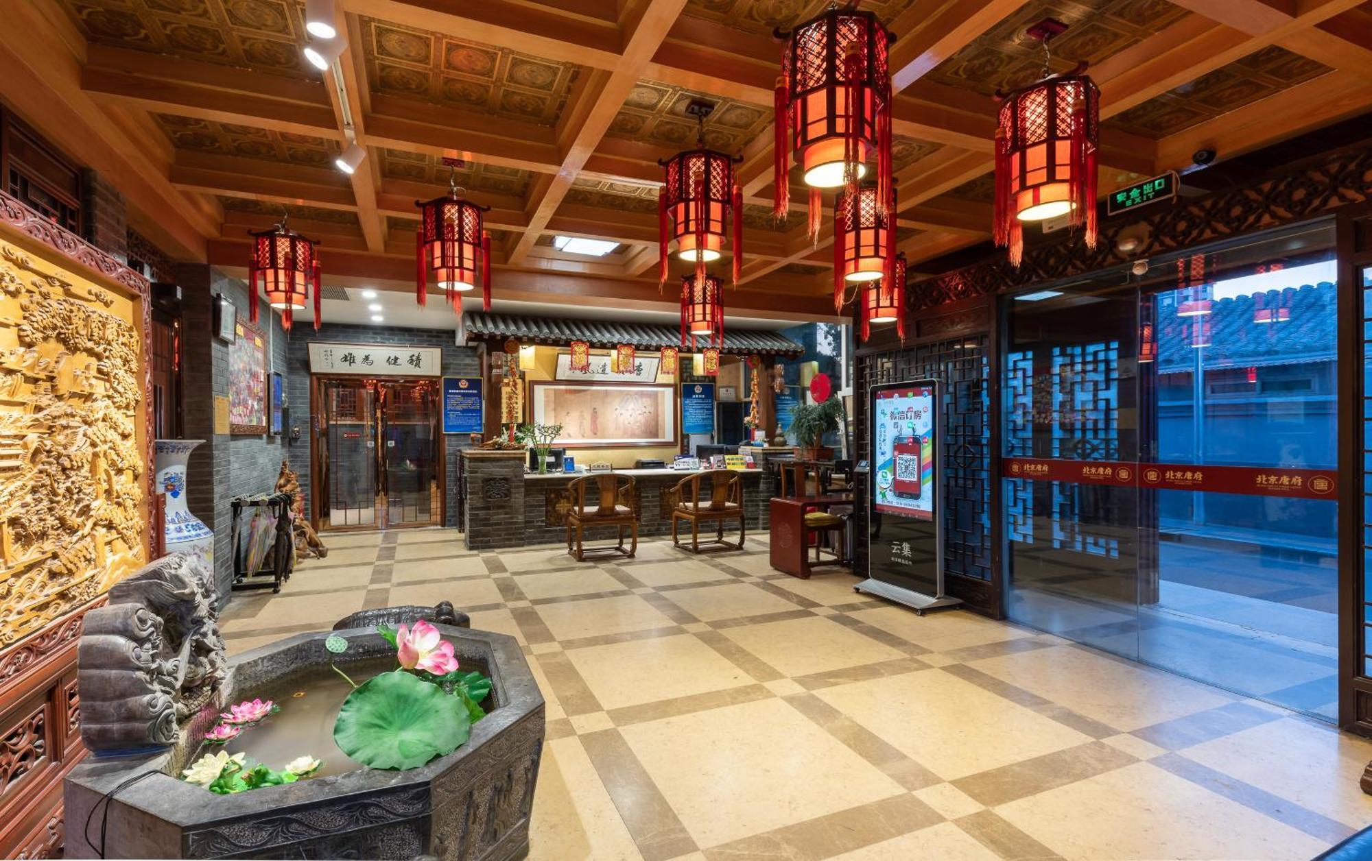 Chinese Culture Boutique Hotel-Tangfu,Traditional Chinese Theme,Heart Of Beijing,Near Forbidden City,Tiananmen Square,Hutongs,Metro Access,Free Coffee,Tea,Laundry ภายนอก รูปภาพ