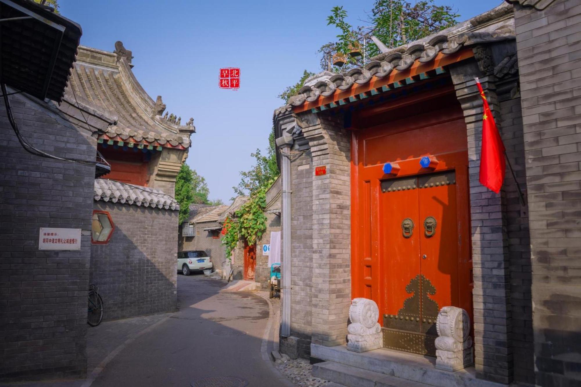 Chinese Culture Boutique Hotel-Tangfu,Traditional Chinese Theme,Heart Of Beijing,Near Forbidden City,Tiananmen Square,Hutongs,Metro Access,Free Coffee,Tea,Laundry ภายนอก รูปภาพ
